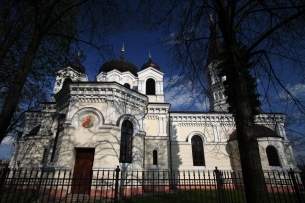 Cerkiew prawosławna p.w. Wszystkich Świętych